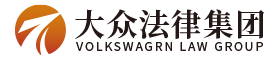 济南刑事律师|济南刑事案件律师|济南刑事辩护律师|济南刑事诉讼律师|司玲玲律师